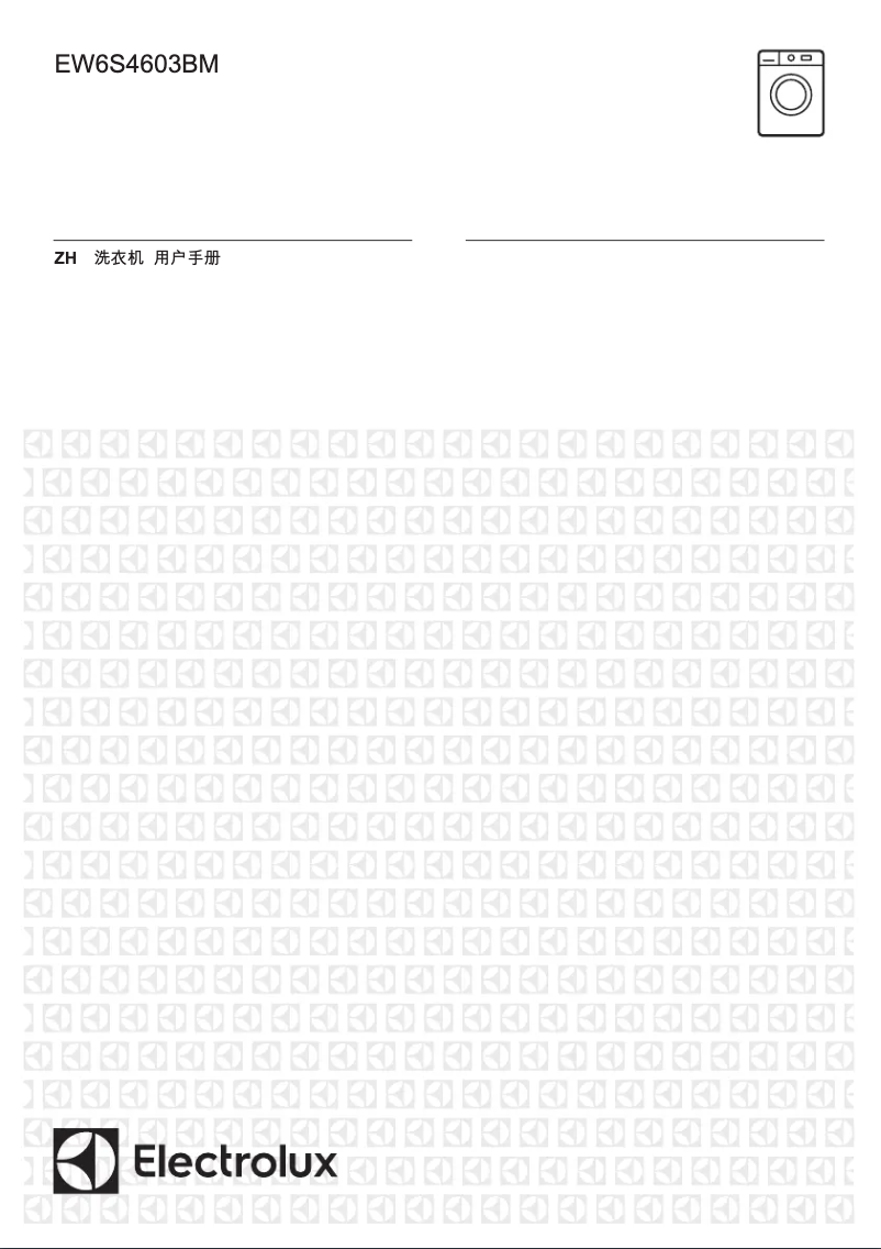 Page 1 de la notice Manuel utilisateur Electrolux EW6S4603BM