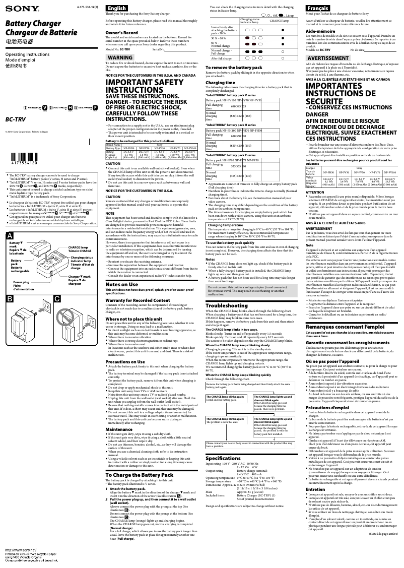Imagen de la primera página del manual del dispositivo BC-TRV