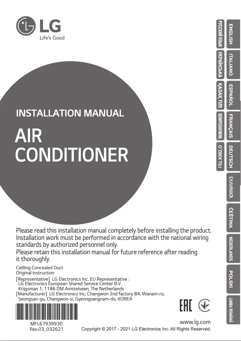 Page n°1 - Guide d'installation LG UM30R