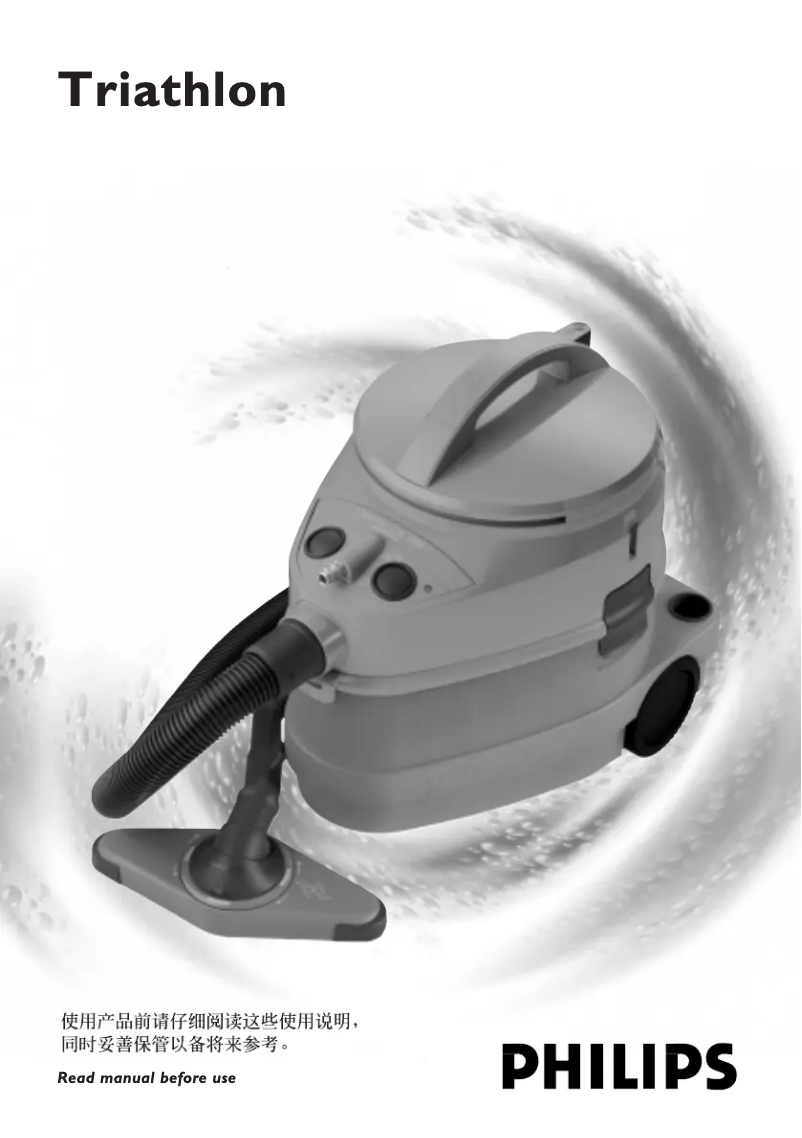 First page image of the manual for Triathlon FC6841