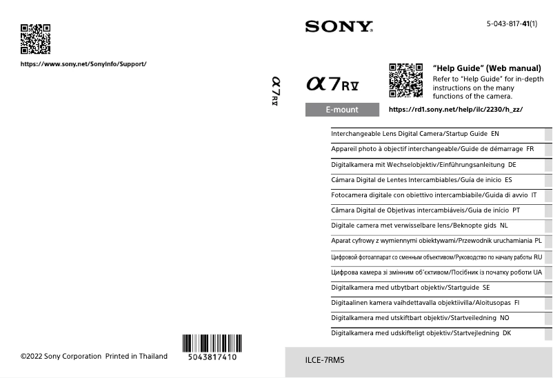 Page 1 de la notice Guide de démarrage rapide Sony Alpha A7R V