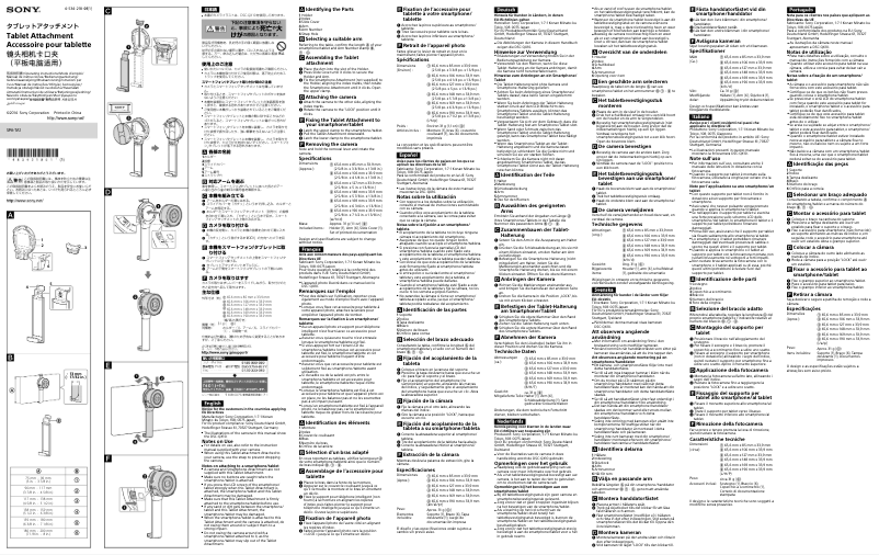 Page 1 de la notice Manuel utilisateur Sony SPA-TA1