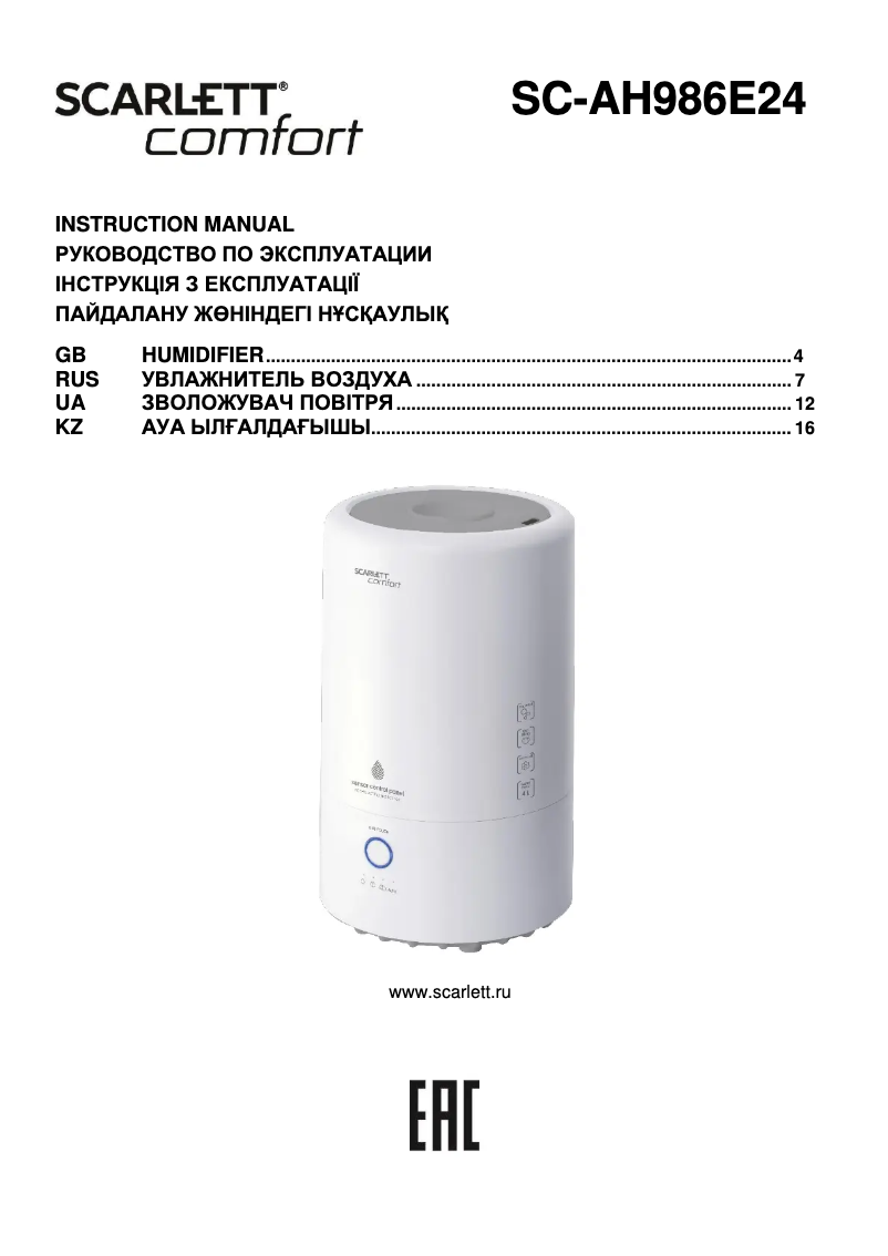 Page n°1 - Manuel utilisateur Scarlett SC-AH986E24
