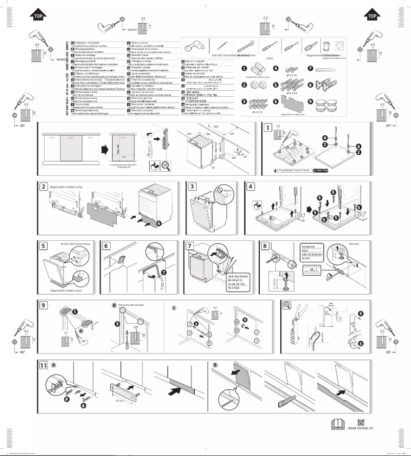 Page 1 de la notice Guide d'installation Samsung DW60BG850B00ET