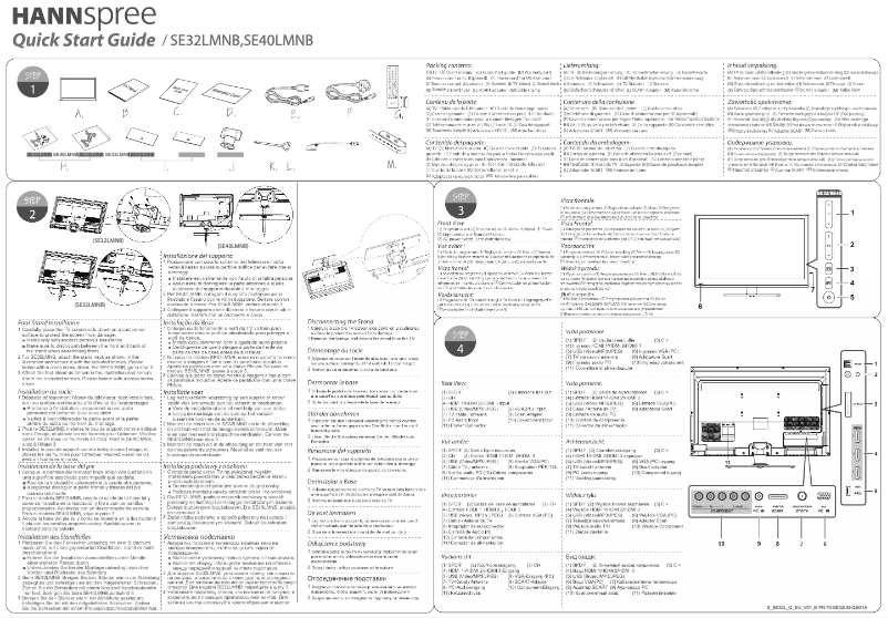 Image de la première page du manuel de l'appareil SE-Series