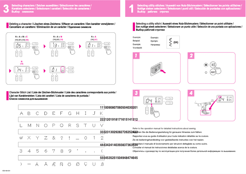 Page 1 de la notice Manuel utilisateur Brother SQ-9000