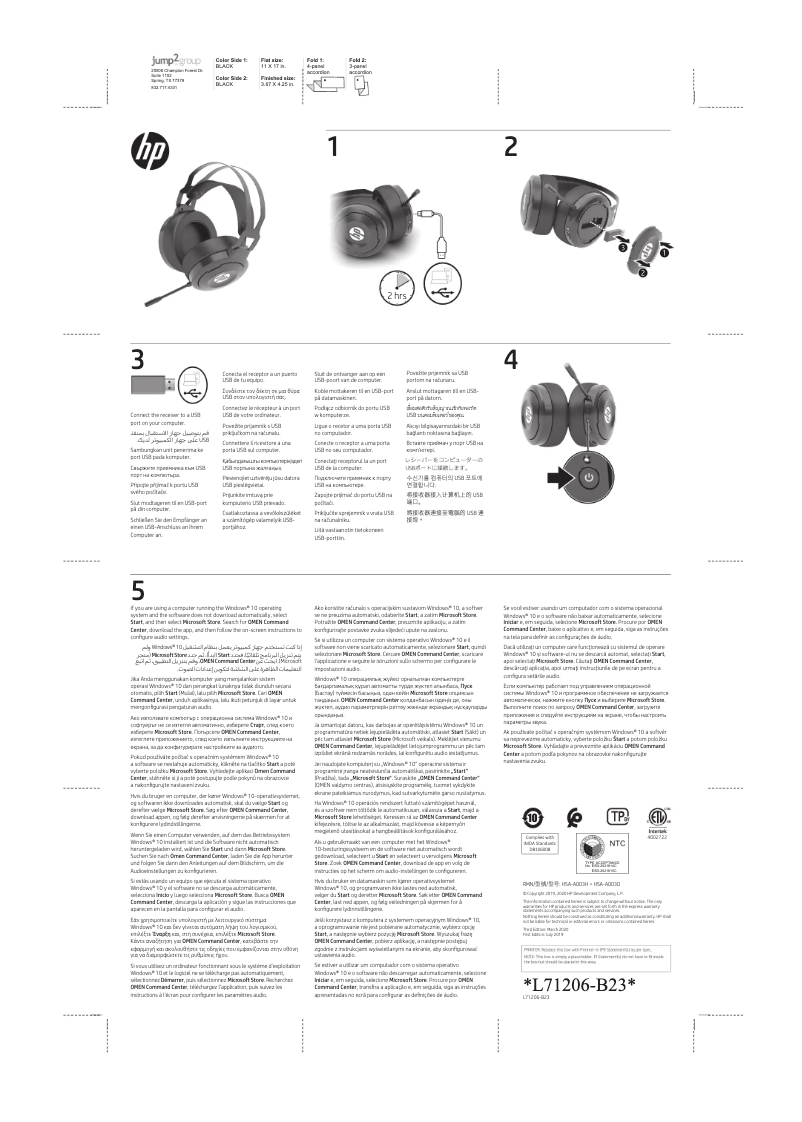Page 1 de la notice Manuel utilisateur HP X1000