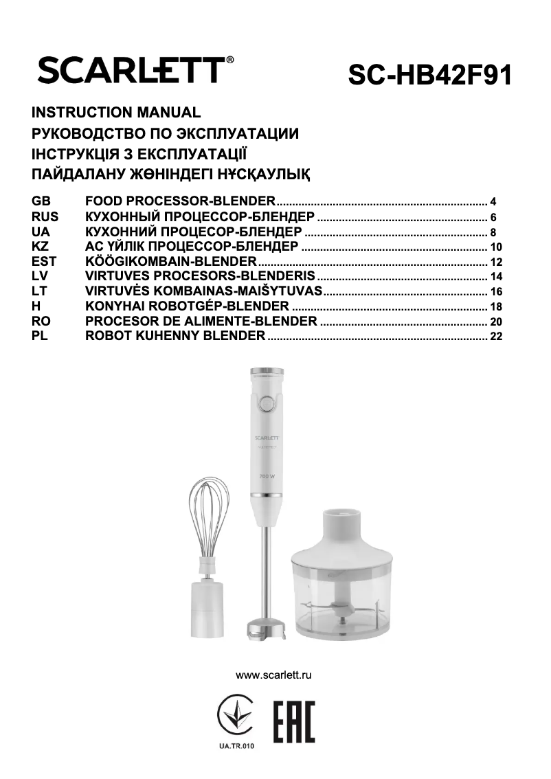 Page n°1 - Manuel utilisateur Scarlett SC-HB42F91