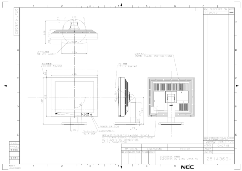Página 1 del manual Dibujo técnico NEC MultiSync LCD2010X BK