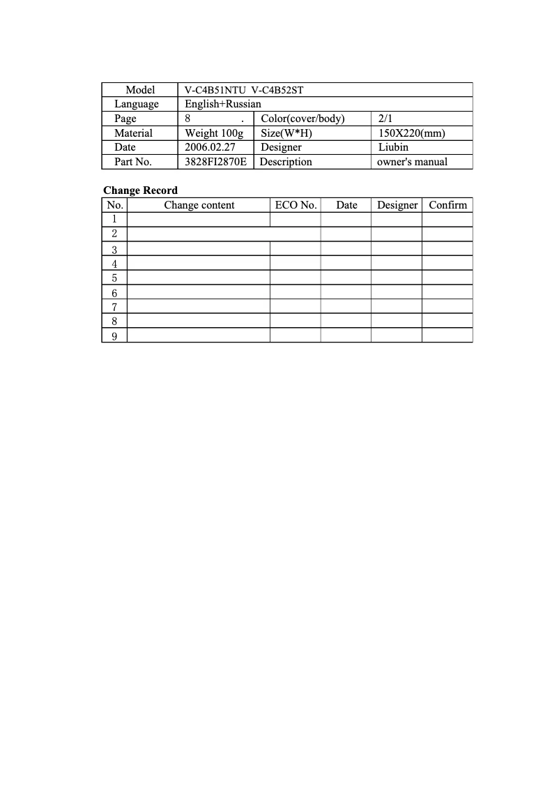 Page 1 de la notice Manuel utilisateur LG V-C4B52ST