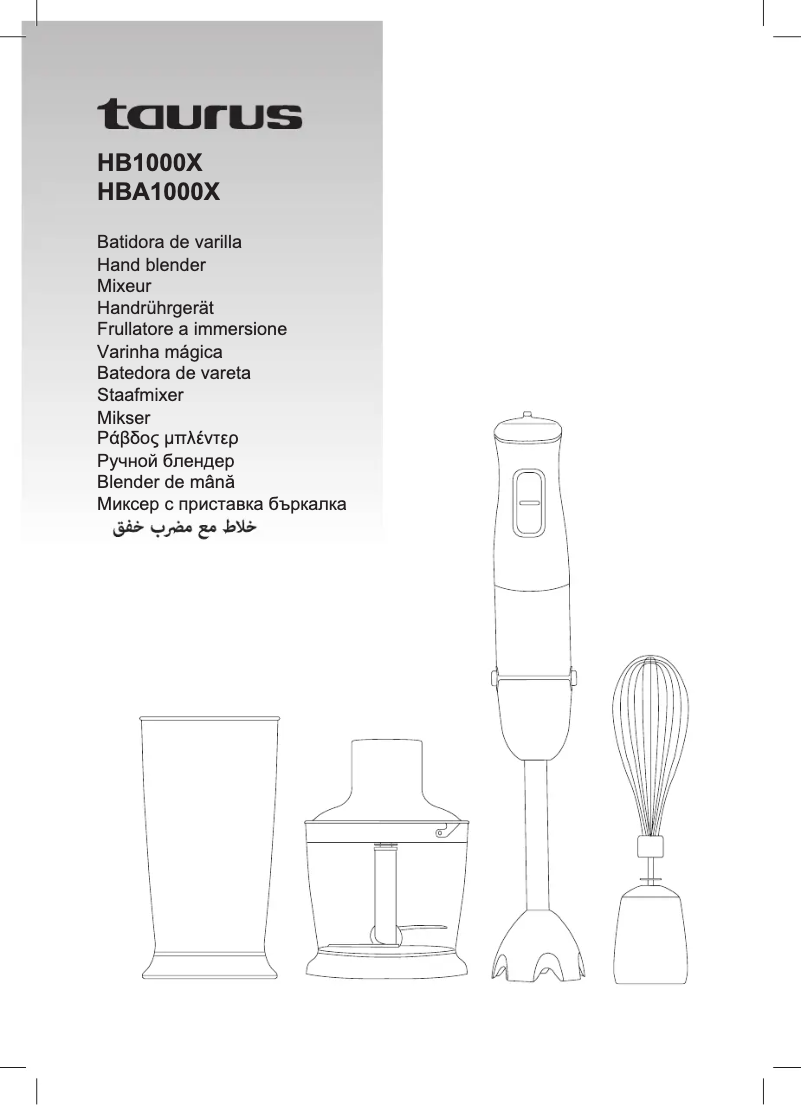 Image de la première page du manuel de l'appareil HBA1000X