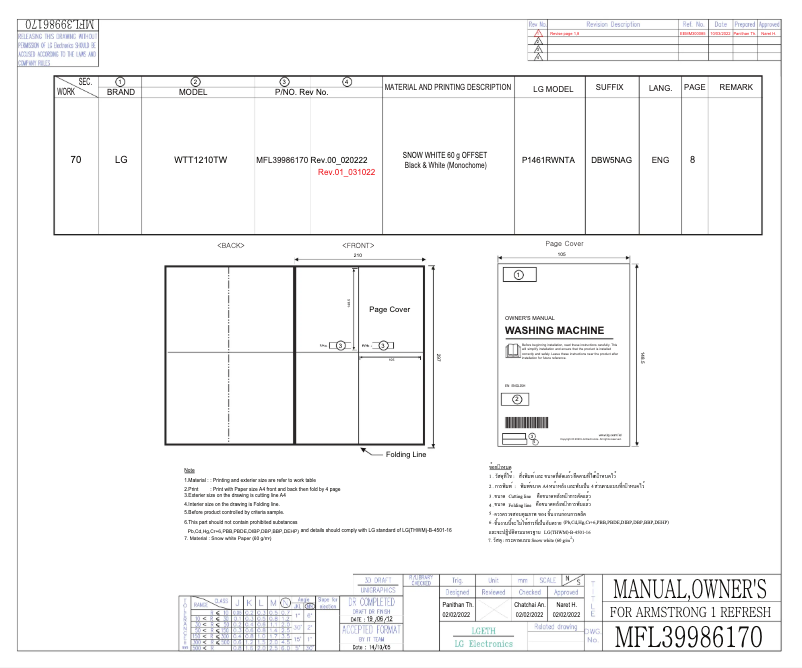 Page n°1 - Manuel utilisateur LG WTT1210TW