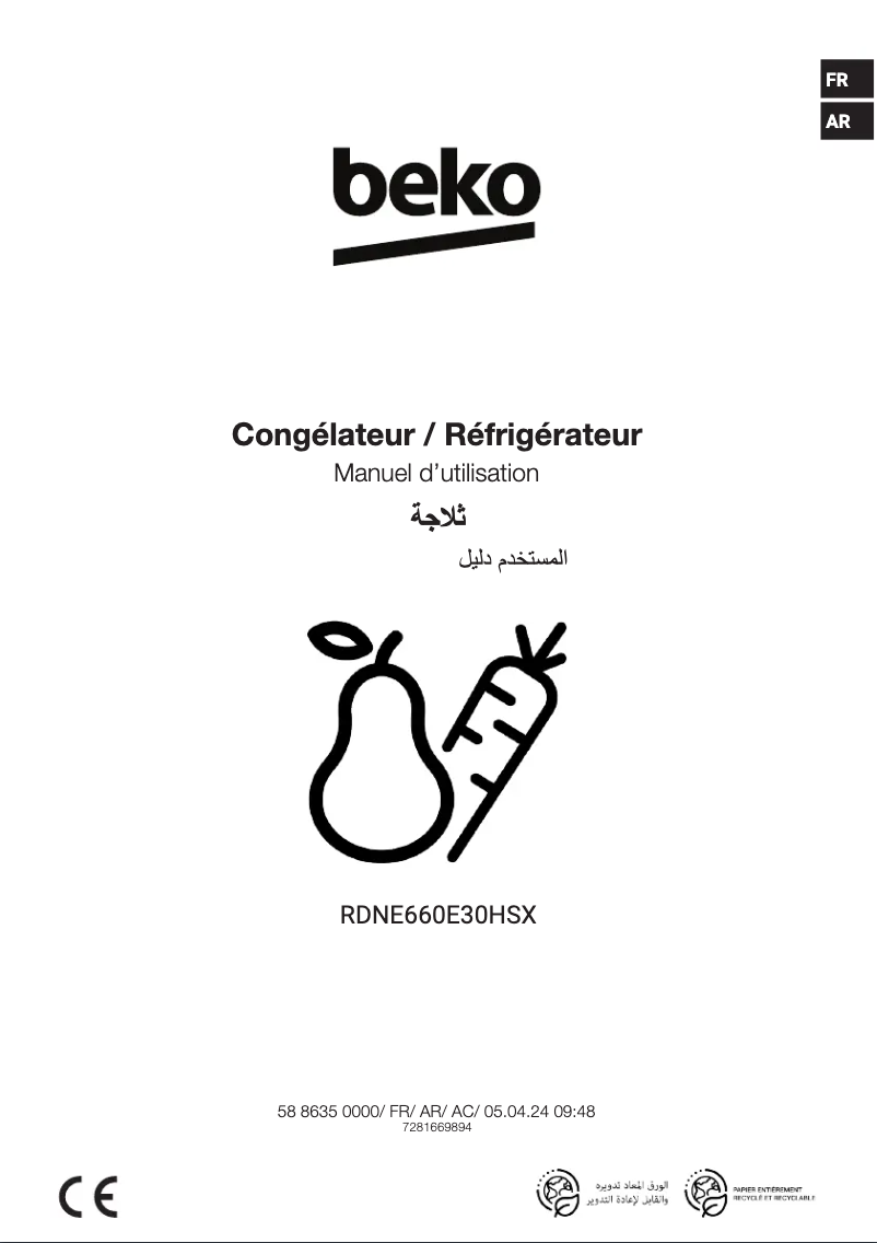 Image de la première page du manuel de l'appareil RDNE660E35HXP