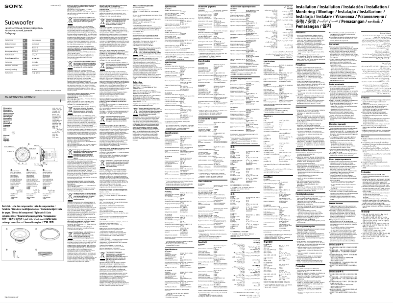 Image de la première page du manuel de l'appareil XS-GSW121D