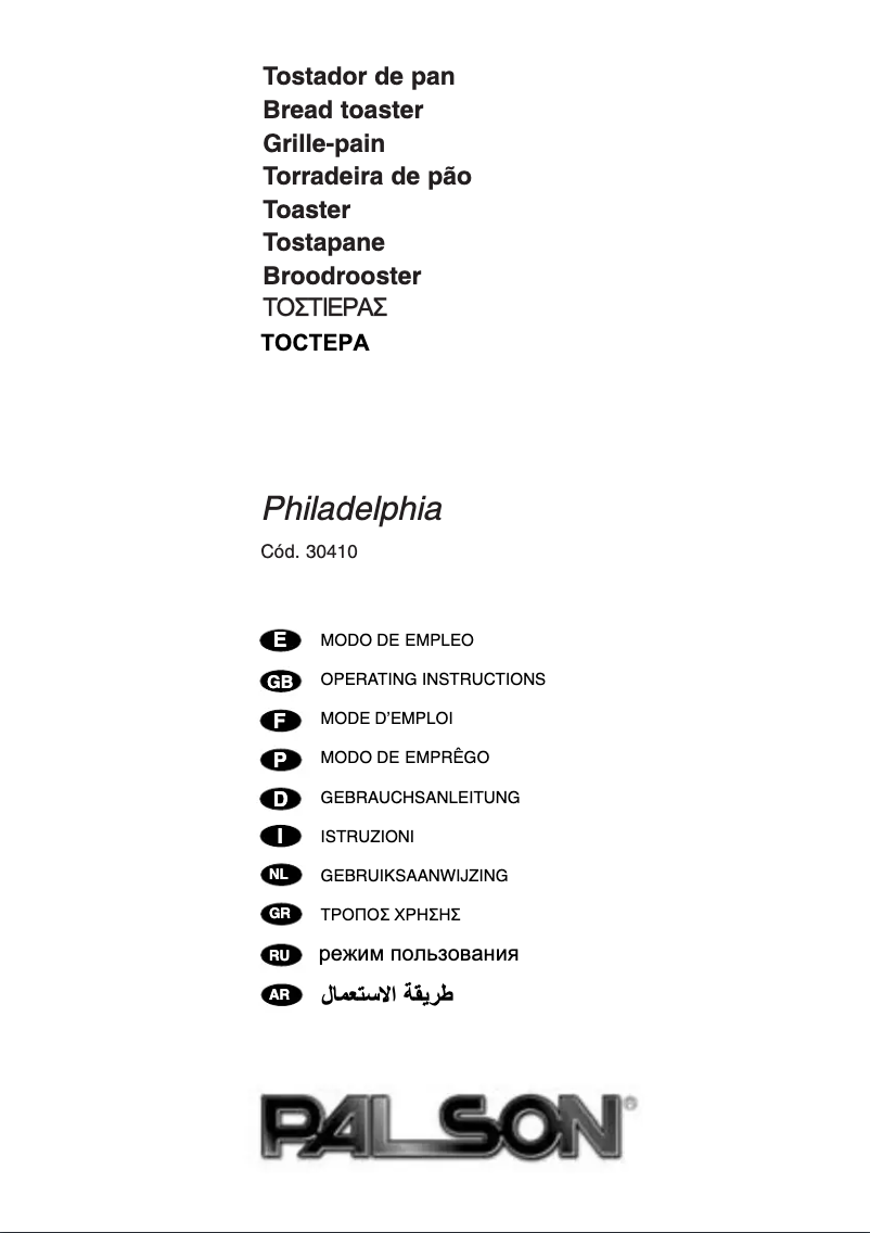 Imagen de la primera página del manual del dispositivo Philadelphia