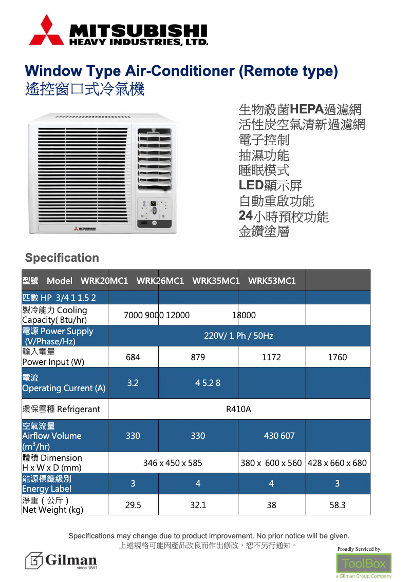Page 1 de la notice Guide d'installation Mitsubishi WRK26MC1