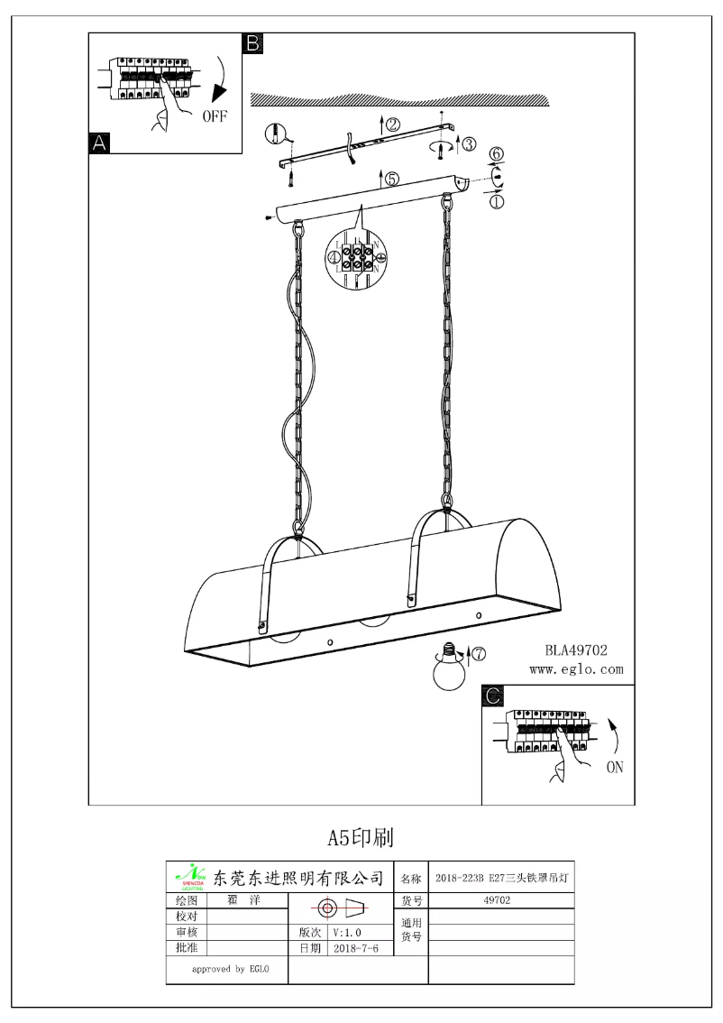 Image de la première page du manuel de l'appareil Deerhurst
