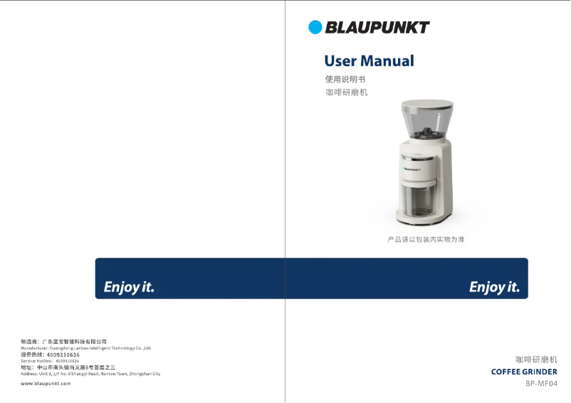 Page 1 de la notice Manuel utilisateur Blaupunkt BP-MF04