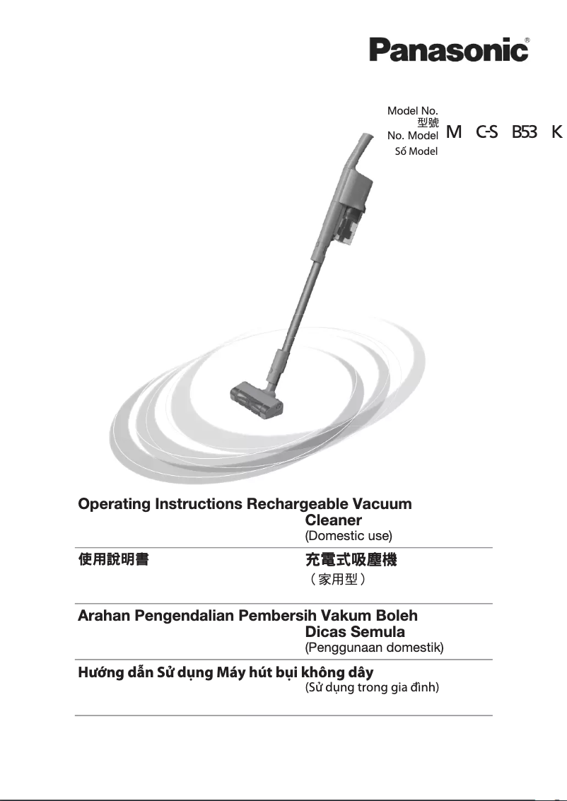 Page 1 de la notice Manuel utilisateur Panasonic MC-SB53K