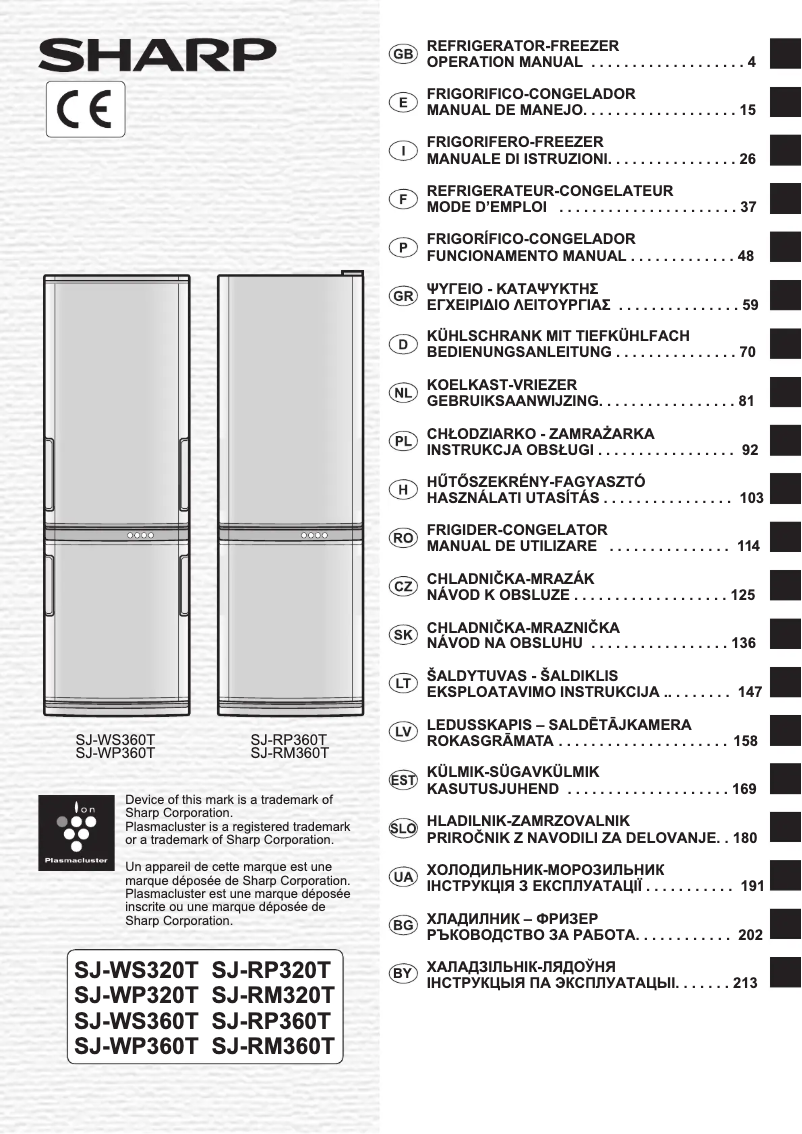 Page 1 de la notice Manuel utilisateur Sharp SJ-WP320TBK