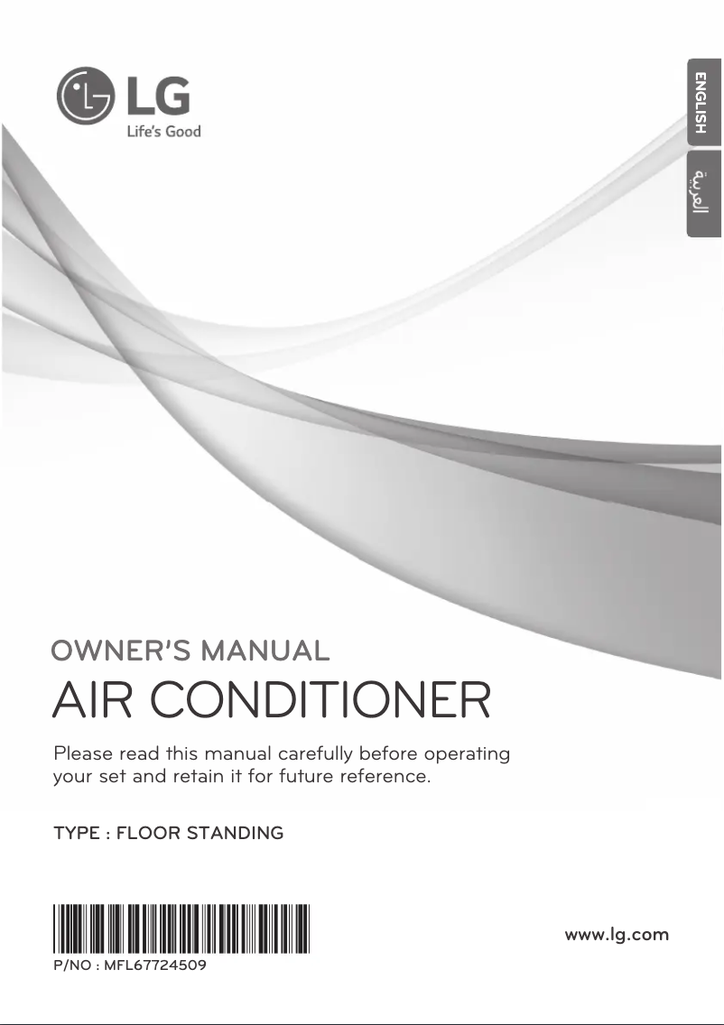 Page 1 de la notice Manuel utilisateur LG APNW50GT2E0