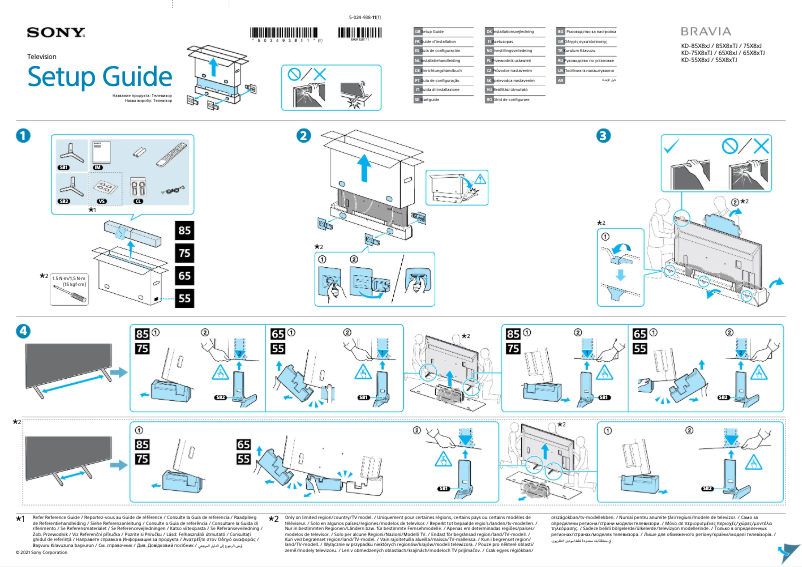 Page n°1 - Guide d'installation Sony KD-55X85TJ