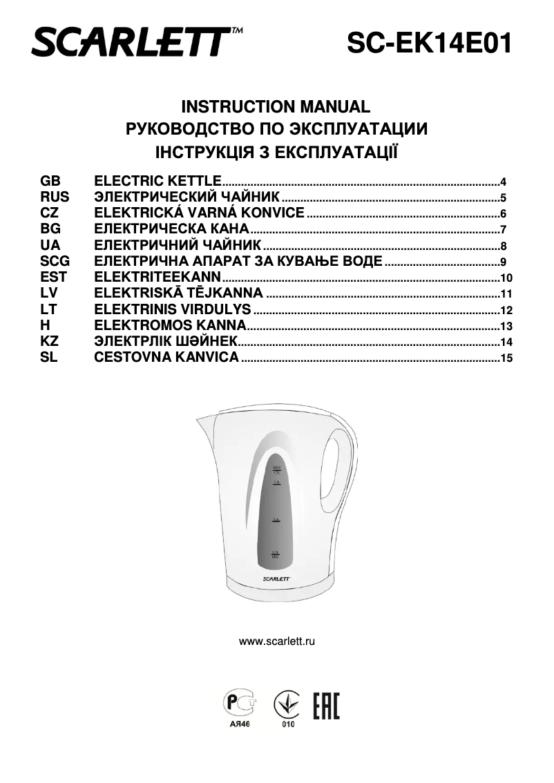 Page 1 de la notice Manuel utilisateur Scarlett SC-EK14E01