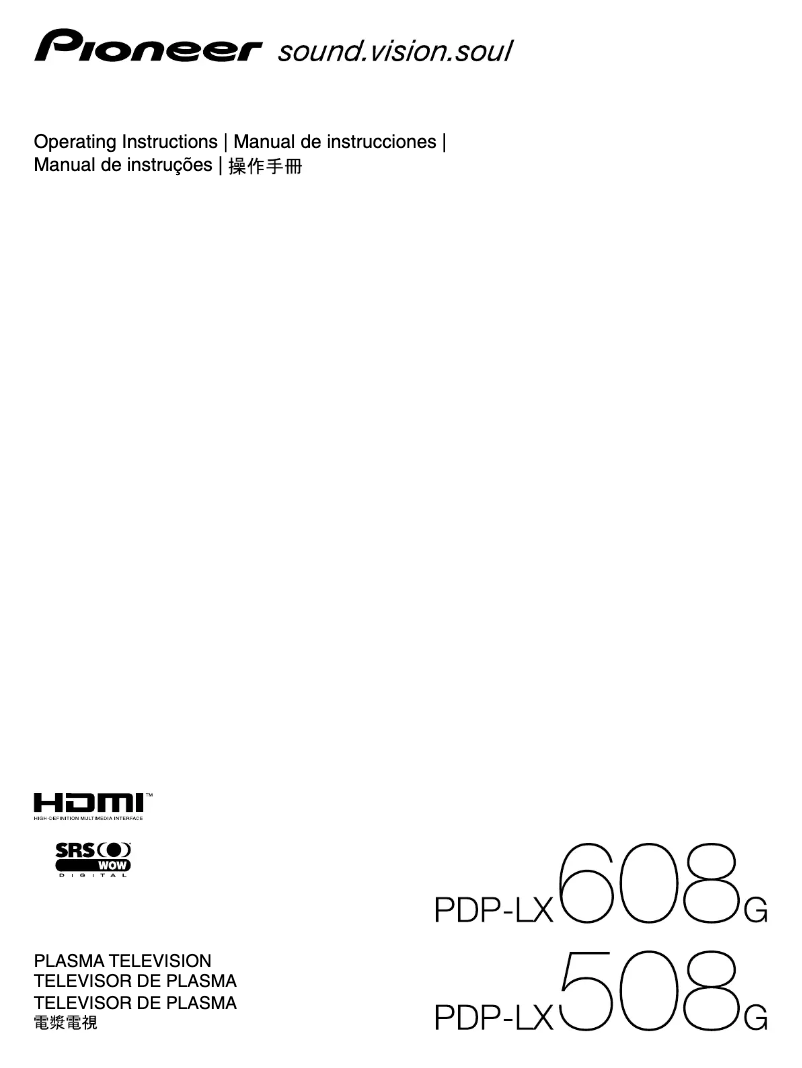 Image de la première page du manuel de l'appareil PDP-LX608G