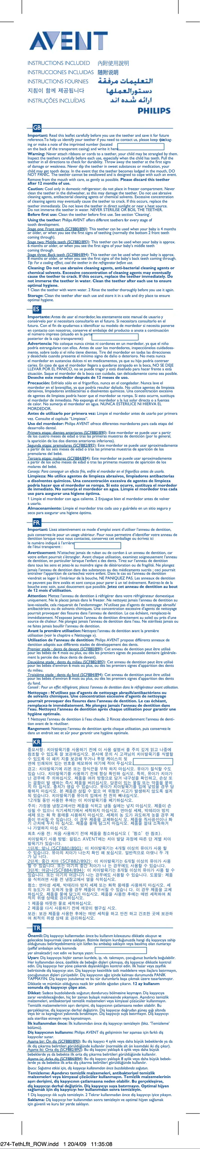 Page n°1 - Manuel utilisateur Philips SWA3102W