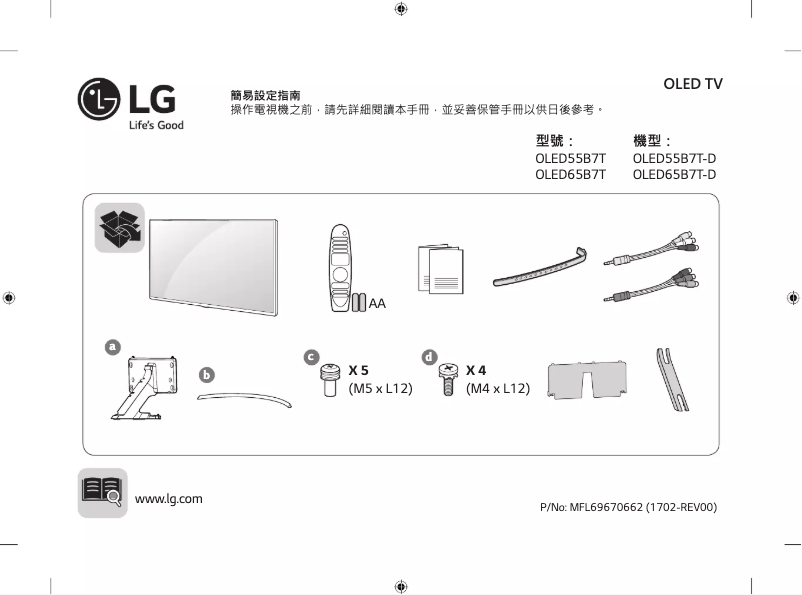 Página 1 del manual Manual de usuario LG OLED65B7T