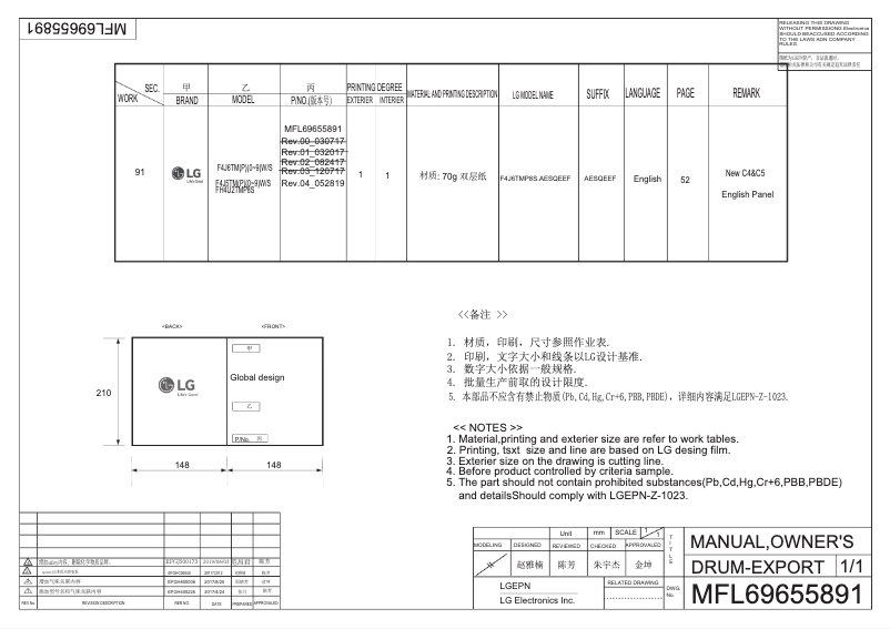 Image de la première page du manuel de l'appareil F4J6TMP0W