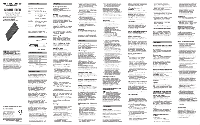 Page 1 de la notice Manuel utilisateur Nitecore SUMMIT 10000
