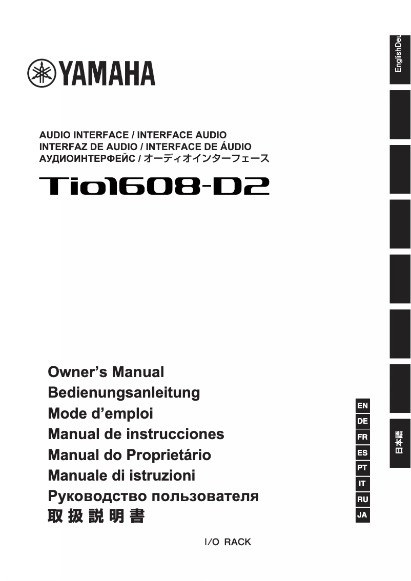 Image de la première page du manuel de l'appareil Tio1608-D2