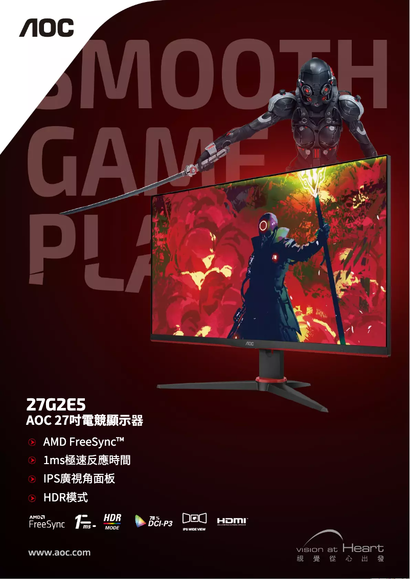 Page n°1 - Catalogue AOC 27G2E5