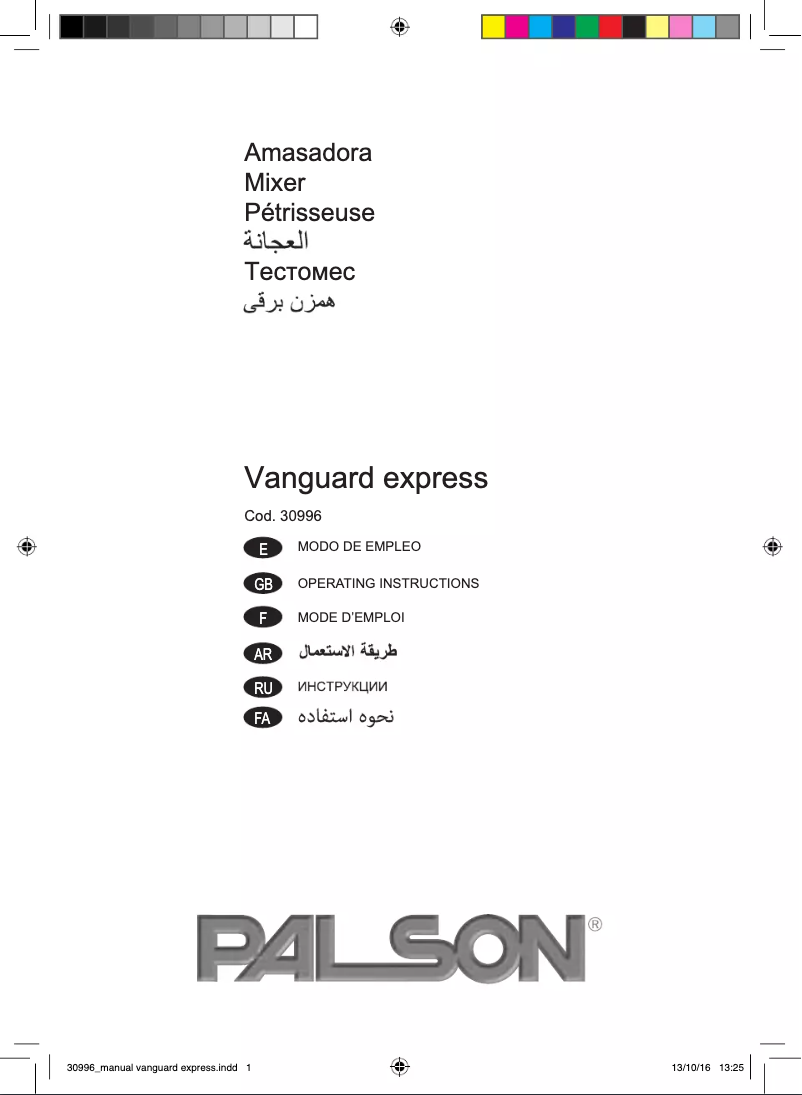 Page 1 de la notice Manuel utilisateur Palson Vanguard express