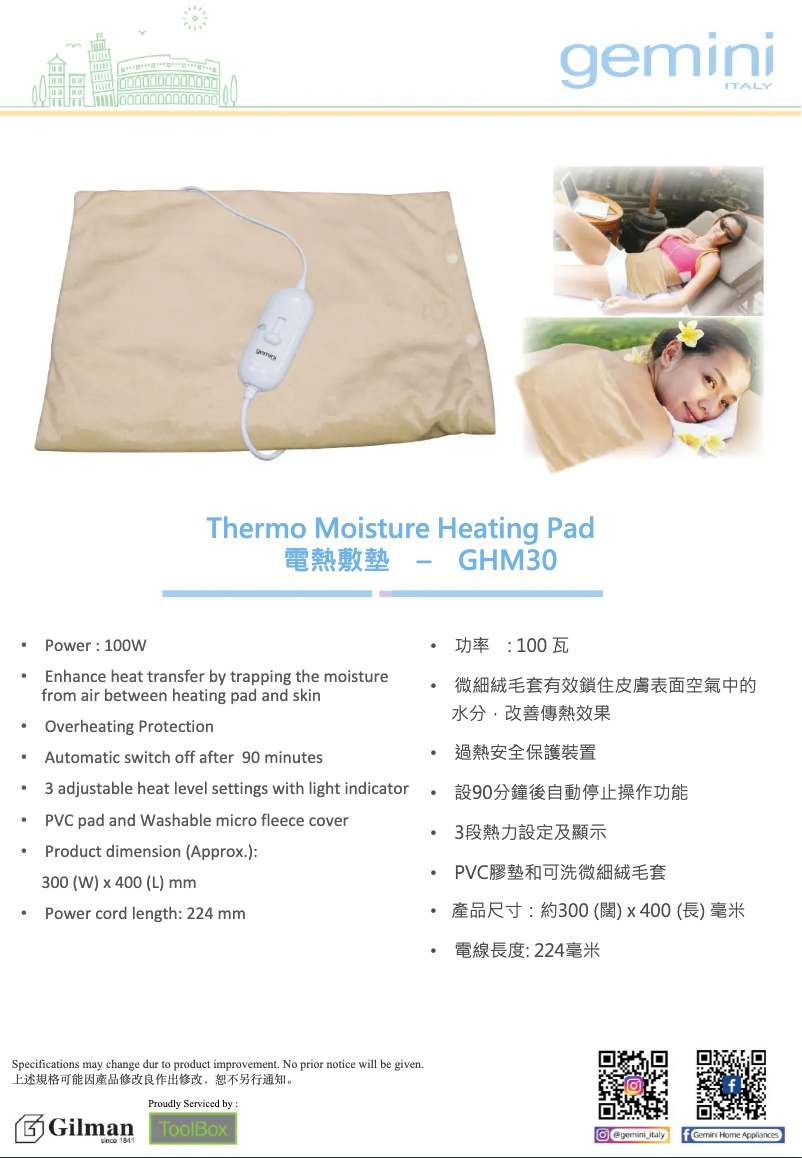 Page 1 de la notice Catalogue Gemini GHM30