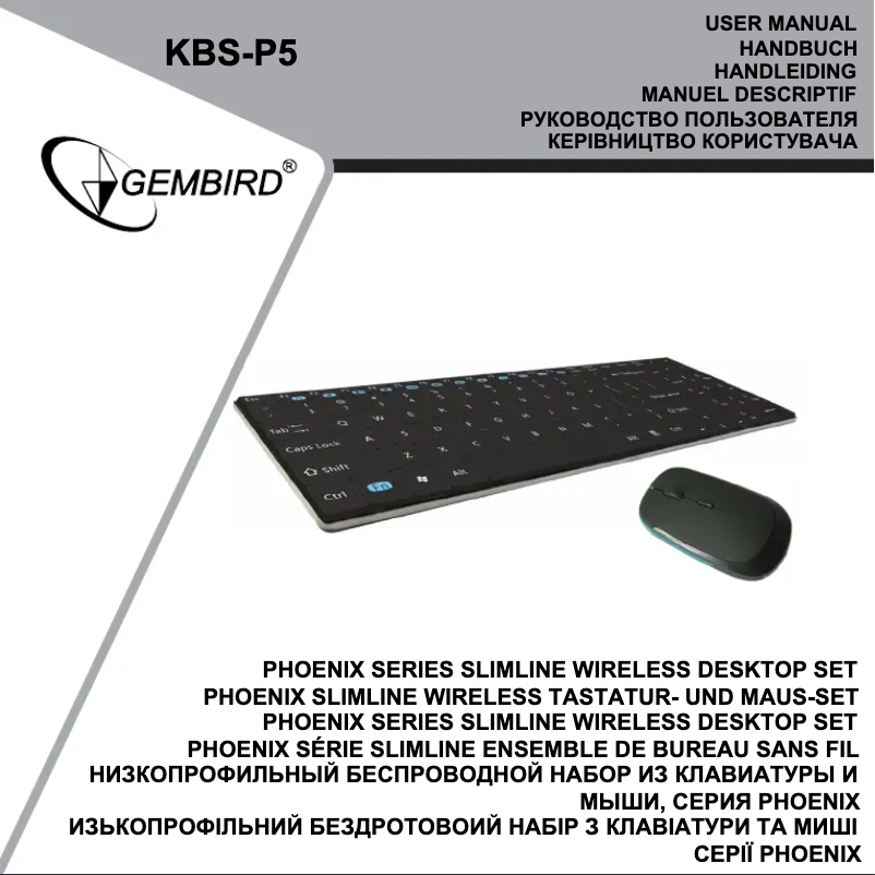 Page n°1 - Manuel utilisateur Gembird KBS-P5-DE