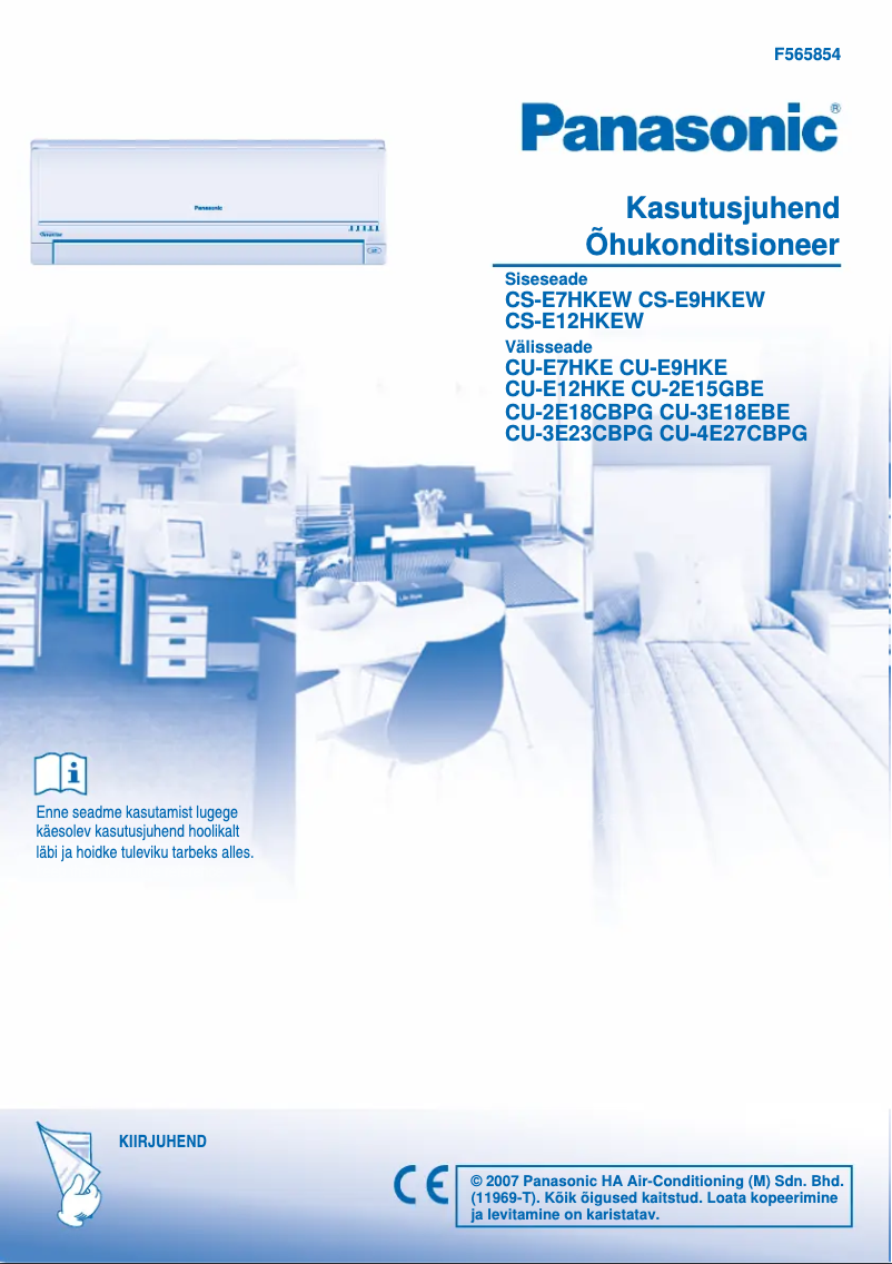 Image de la première page du manuel de l'appareil CU-E9HKE