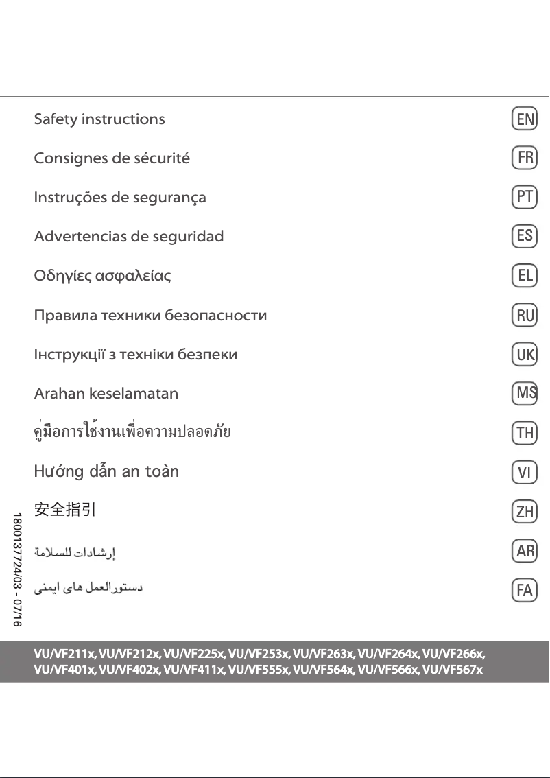 Image de la première page du manuel de l'appareil Turbo Silence VF5550