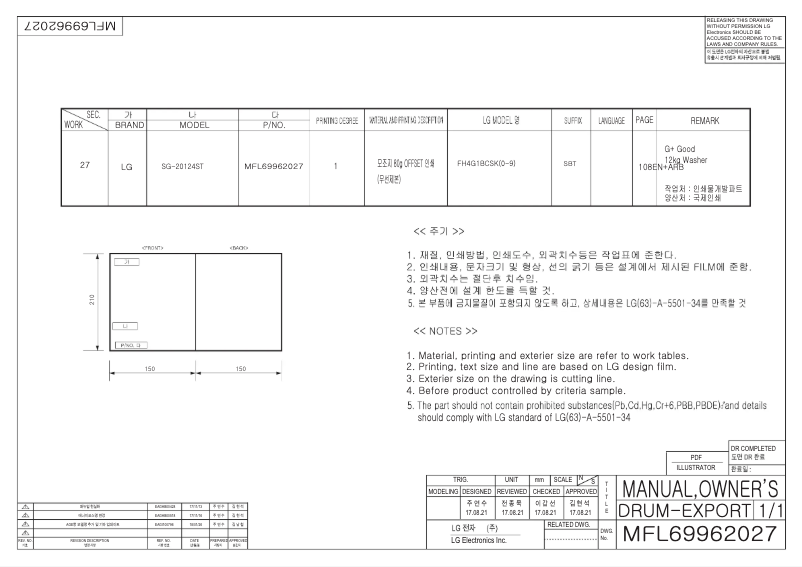 Página 1 del manual Manual de usuario LG F1214WVT