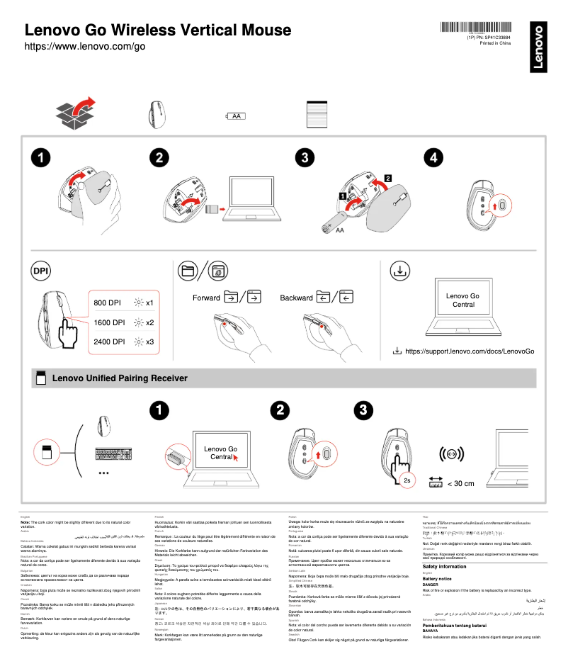 Página 1 del manual Manual de usuario Lenovo Go