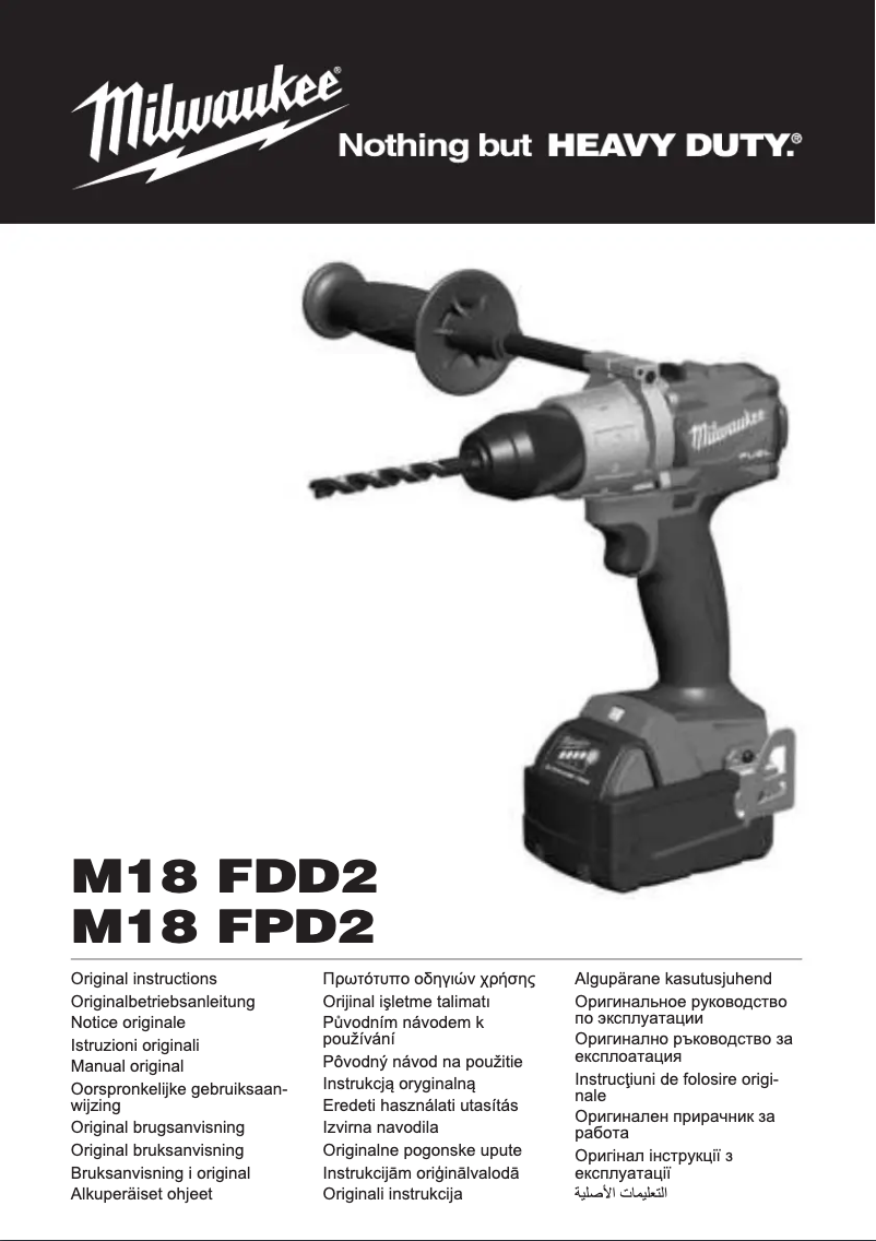 Página 1 del manual Manual de usuario Milwaukee M18 FPD2