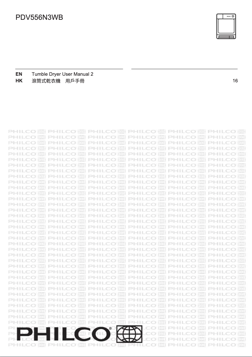 Image de la première page du manuel de l'appareil PDV556N3WB