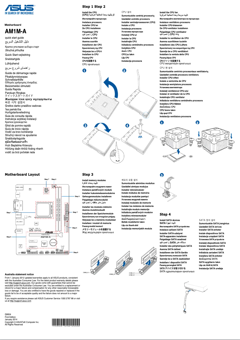 Imagen de la primera página del manual del dispositivo AM1M-A