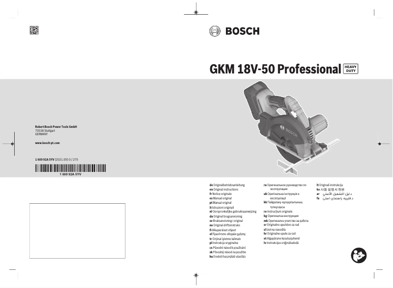 Image de la première page du manuel de l'appareil GKM 18 V-LI Professional