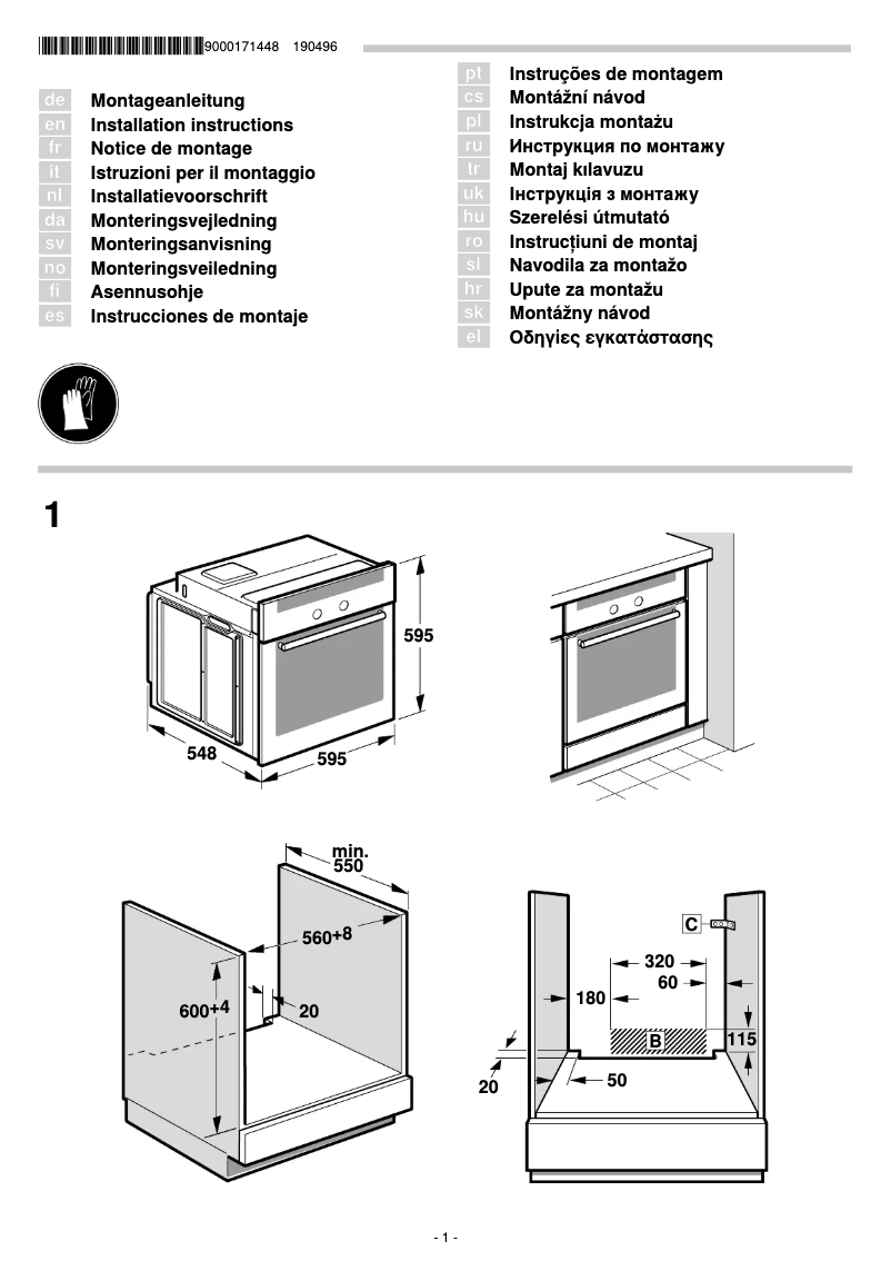 Page n°1 - Manuel utilisateur Bosch HBN331W0T