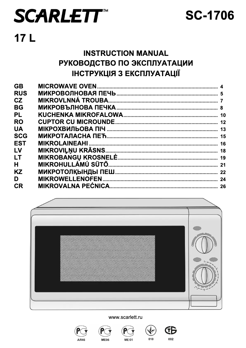 Image de la première page du manuel de l'appareil SC1706
