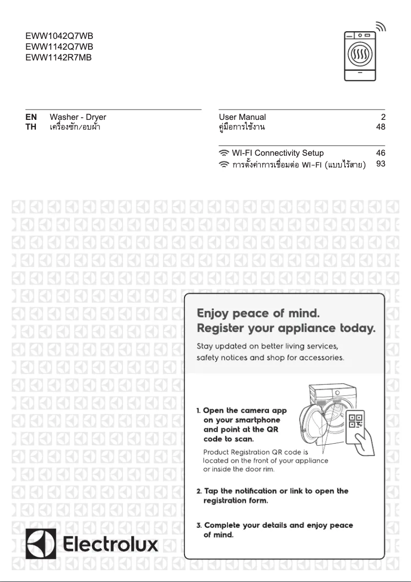 Page n°1 - Manuel utilisateur Electrolux EWW1142R7MB