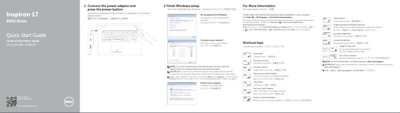 Image de la première page du manuel de l'appareil Inspiron 5749