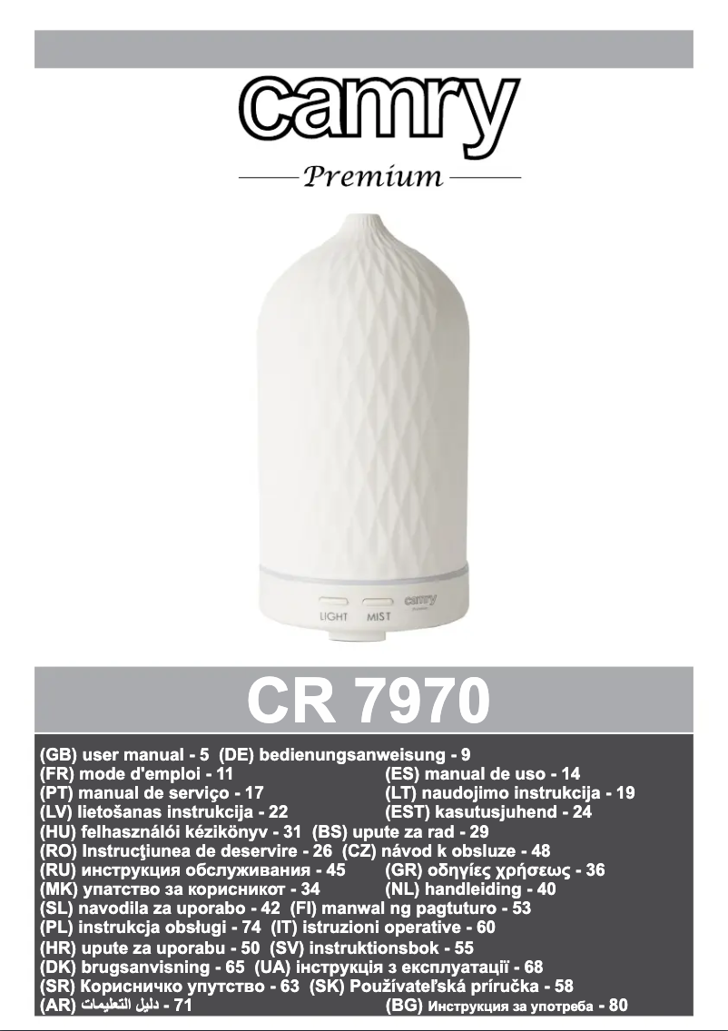 Image de la première page du manuel de l'appareil CR 7970